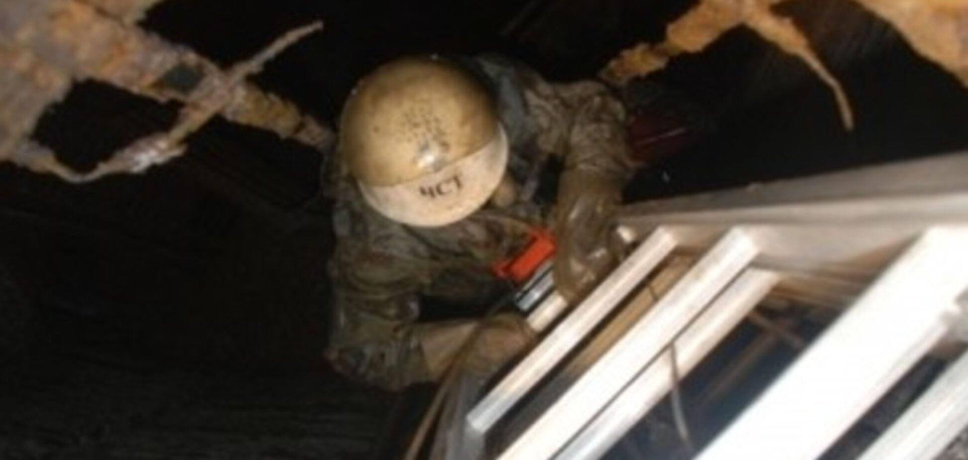 Спасатели коллектор