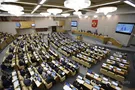 Верховна Рада