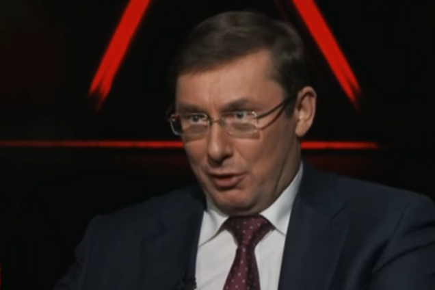 Юрий Луценко