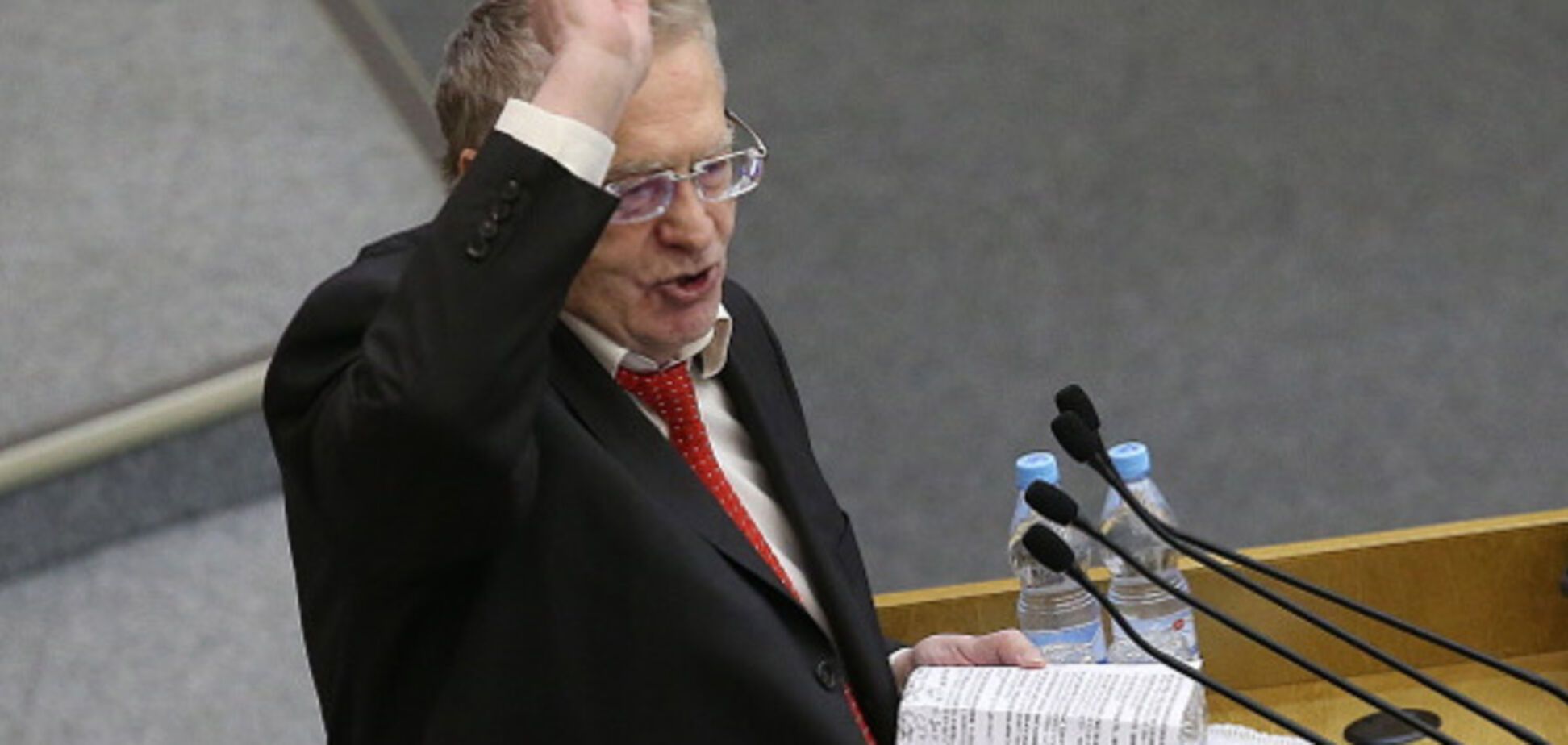 Жириновский