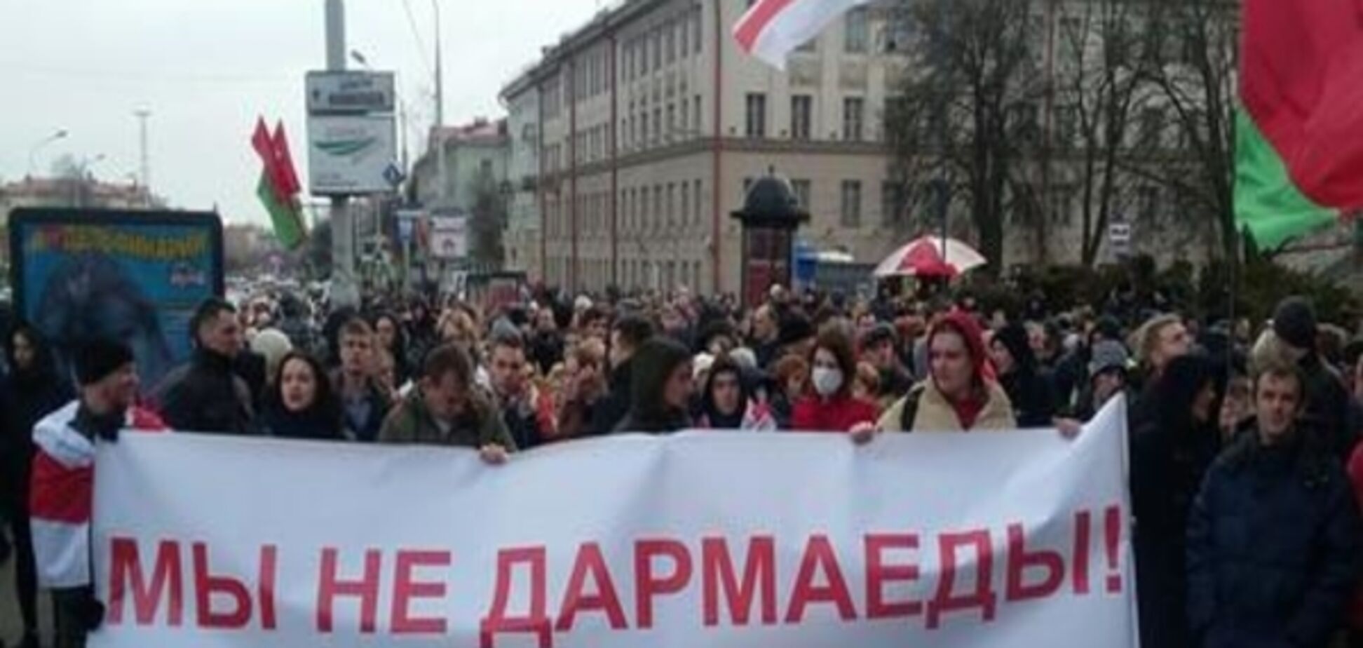 В Білорусі судять учасників акцій проти декрету 'про дармоїдство'