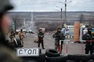 Блокада ОРДЛО