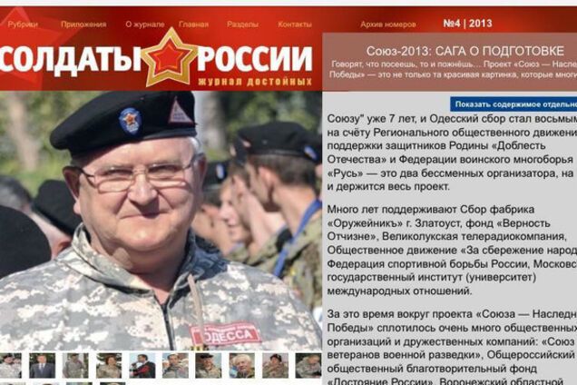 Глава общественного совета при Минобороны генерал Виктор Палий