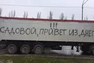 Львовский мусор