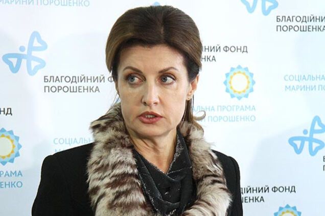 Марина Порошенко