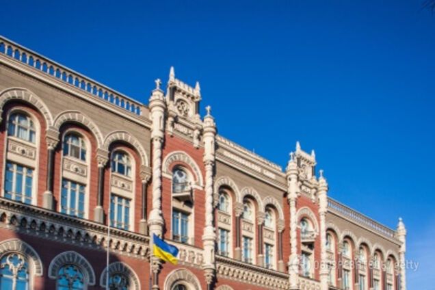 національний банк України