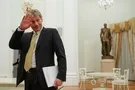 Песков