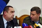 Плотницкий и Захарченко