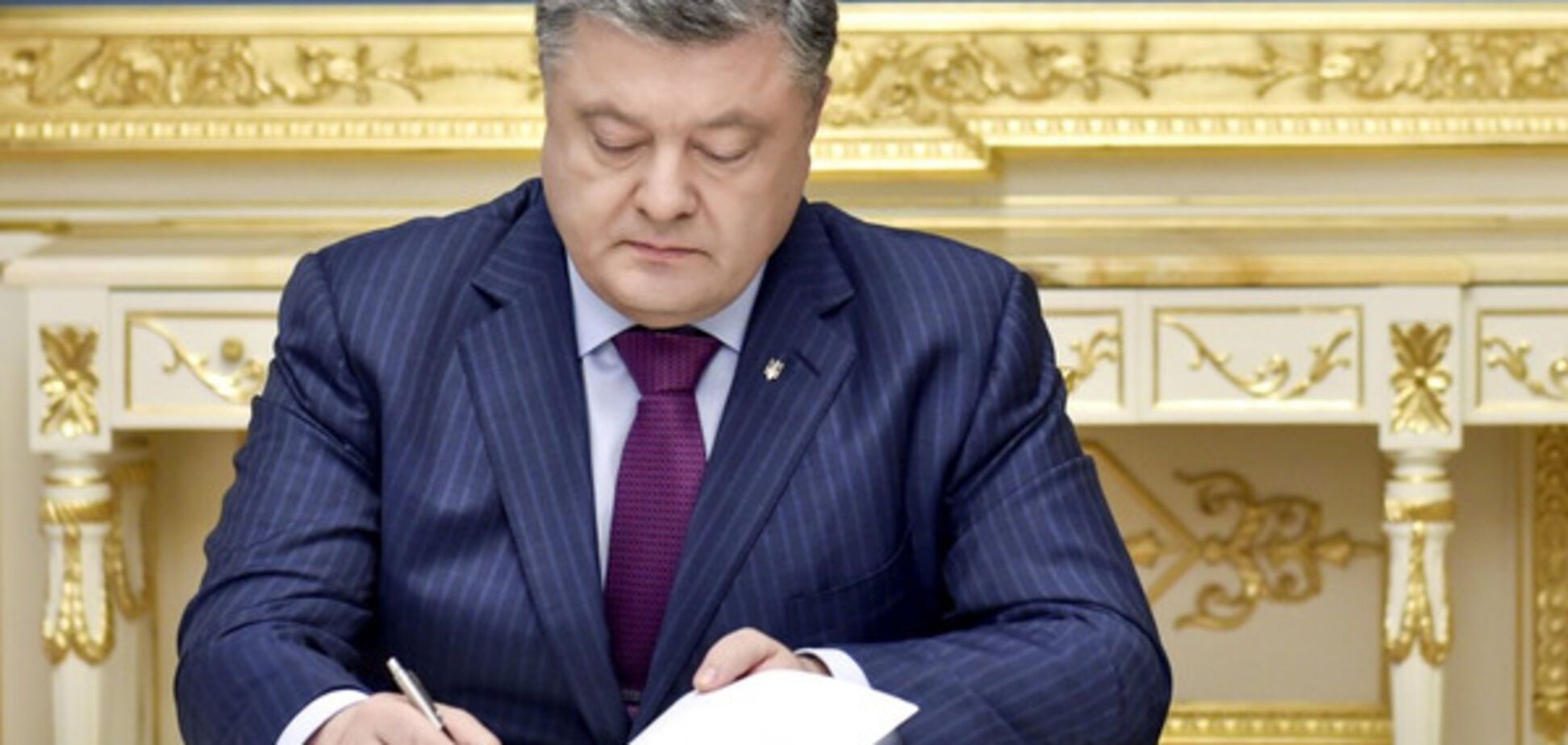 Президент України Петро Порошенко