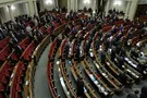 Рада