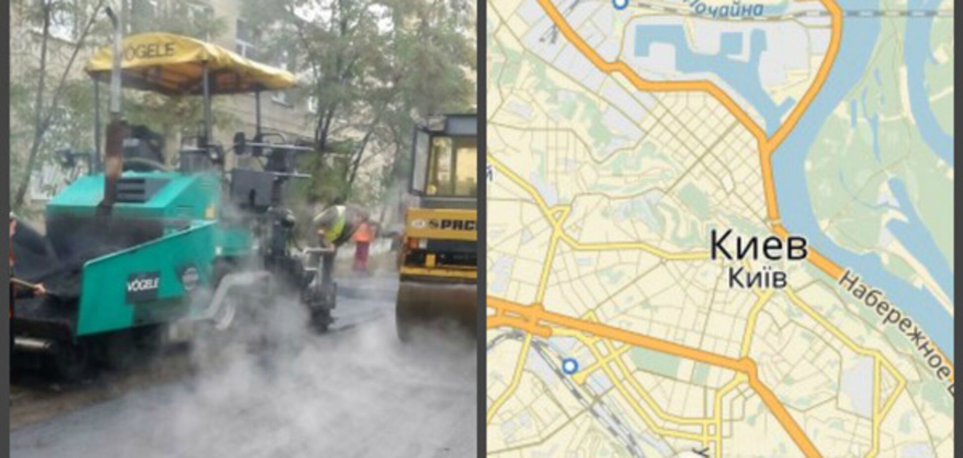 Ремонт асфальта