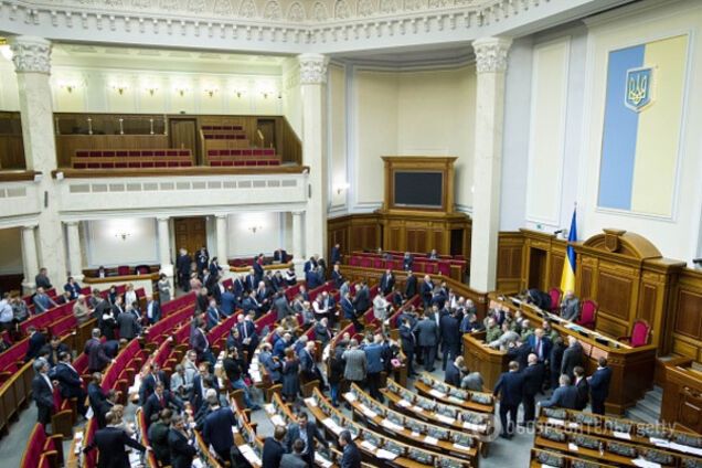 Верховная Рада Украины