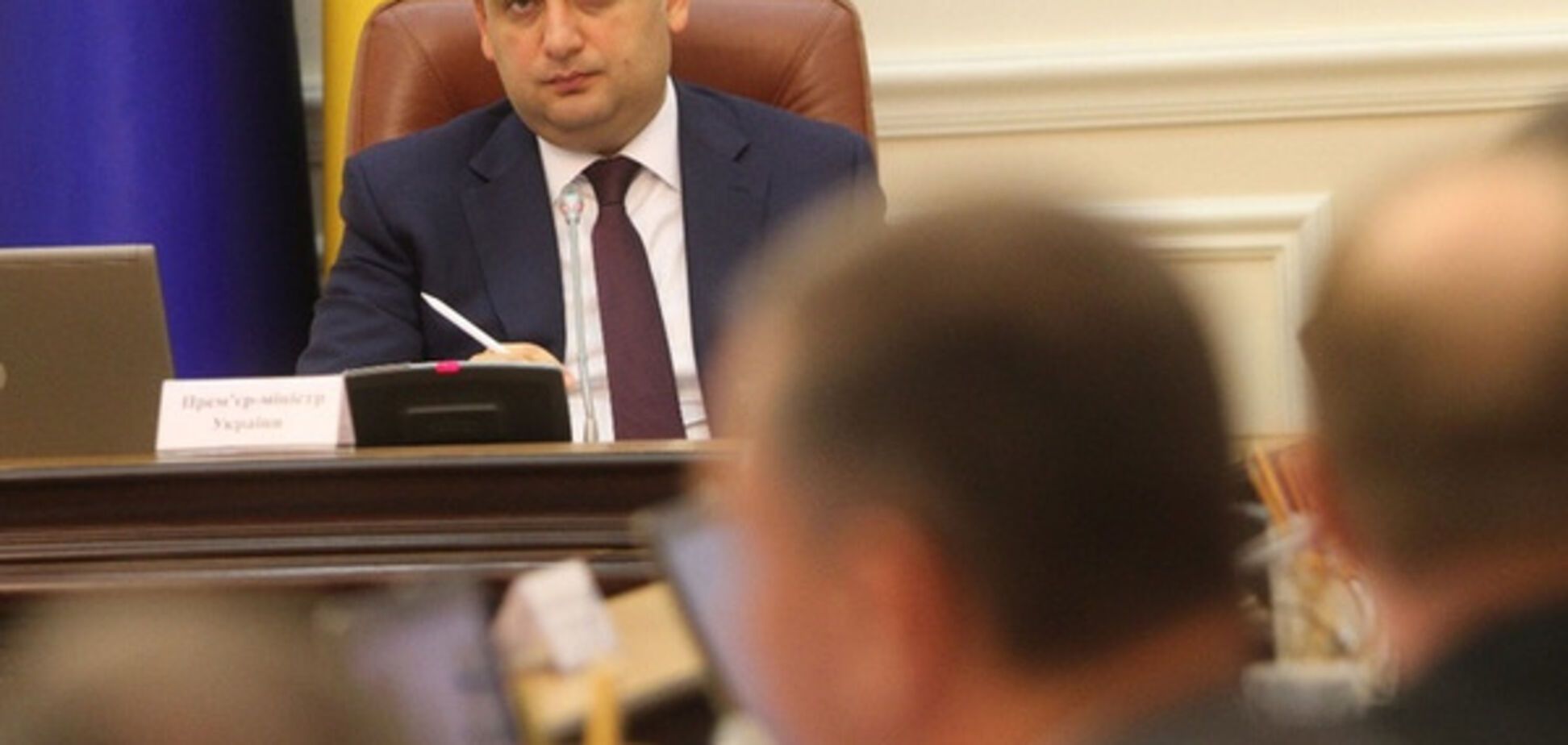 Владимир Гройсман