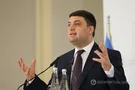 Владимир Гройсман