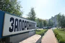 Запорожкокс