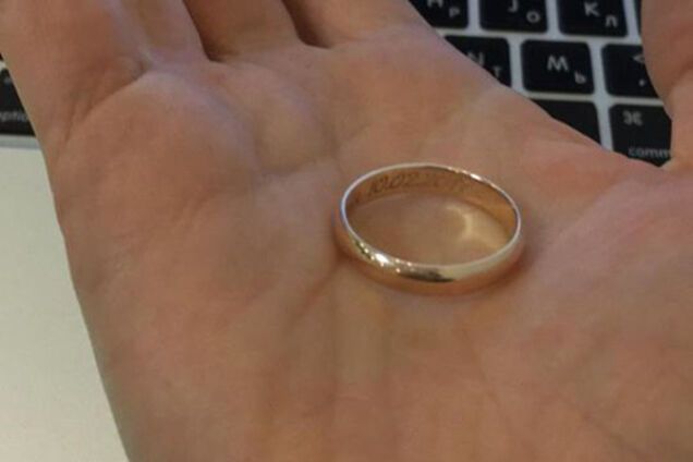 В Днепре ищут новоиспеченного мужа-растеряшу