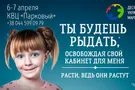 6–7 апреля 2017 года в Киеве состоится самое масштабное маркетинговое событие Украины – Десятый украинский форум маркетинг-директоров