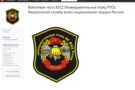 Помогаете землю удобрять? Украинские хедхантеры разместили вакансии от оккупантов в Крыму