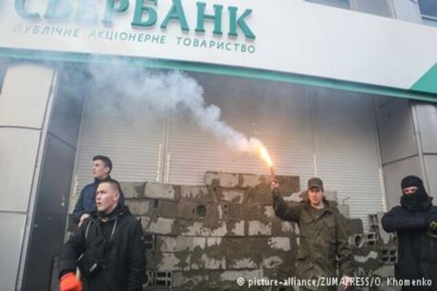 Як російські банки відреагували на українські санкції