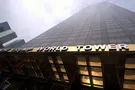 Башня Трампа