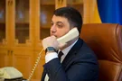 Гройсман
