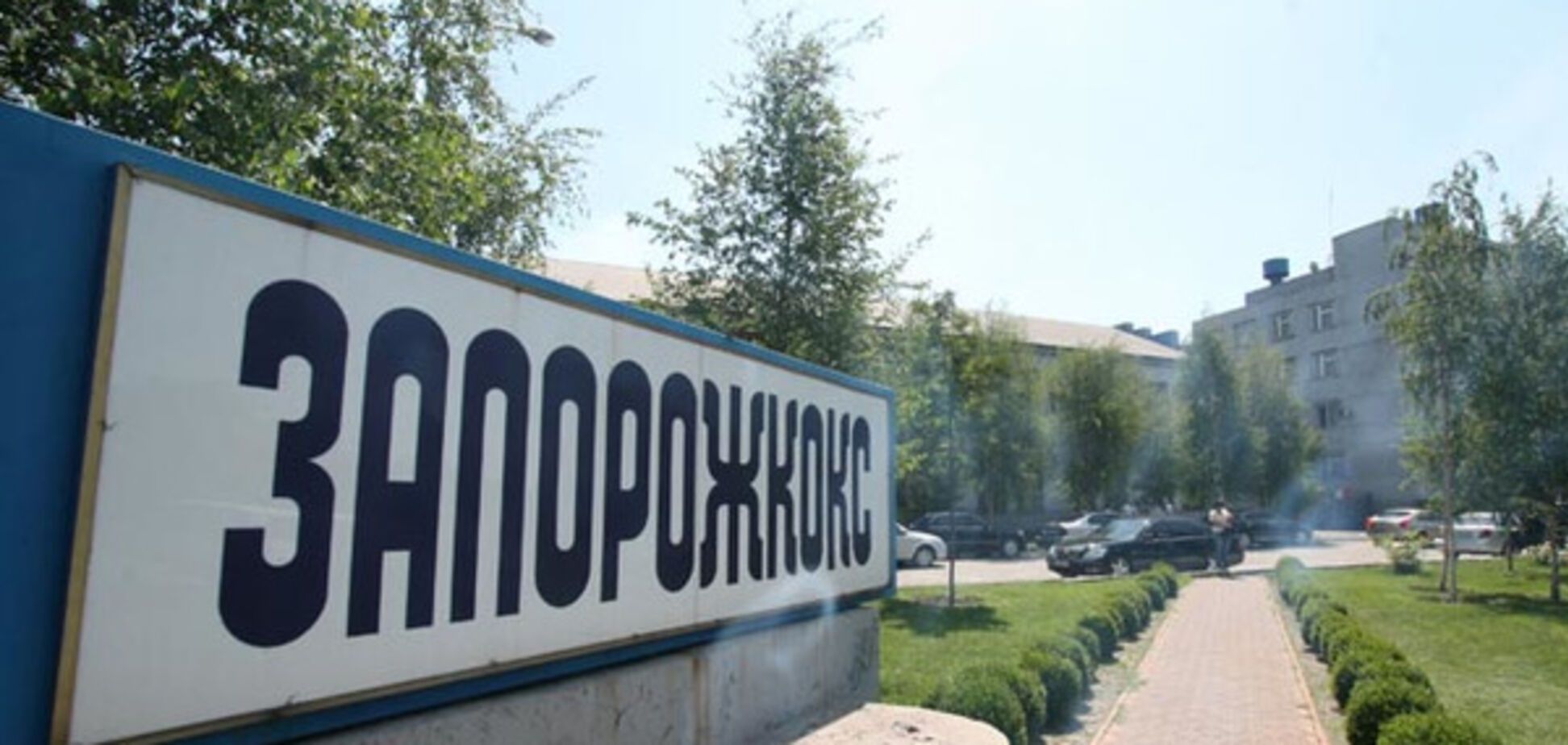 Подробности взрыва на запорожском заводе (ВИДЕО)