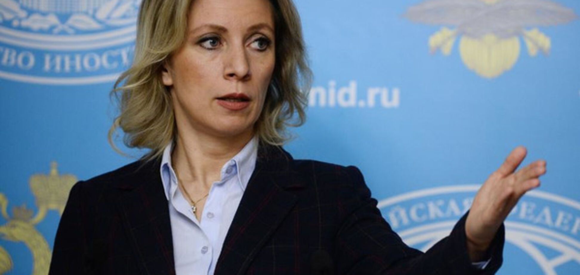 мария захарова