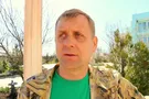Олег Зубков
