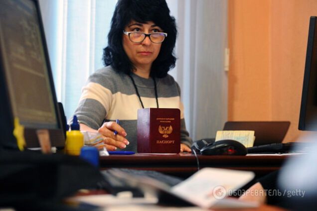 Паспорт \'ДНР\'