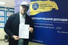 Потап