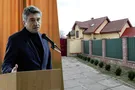 Пругло