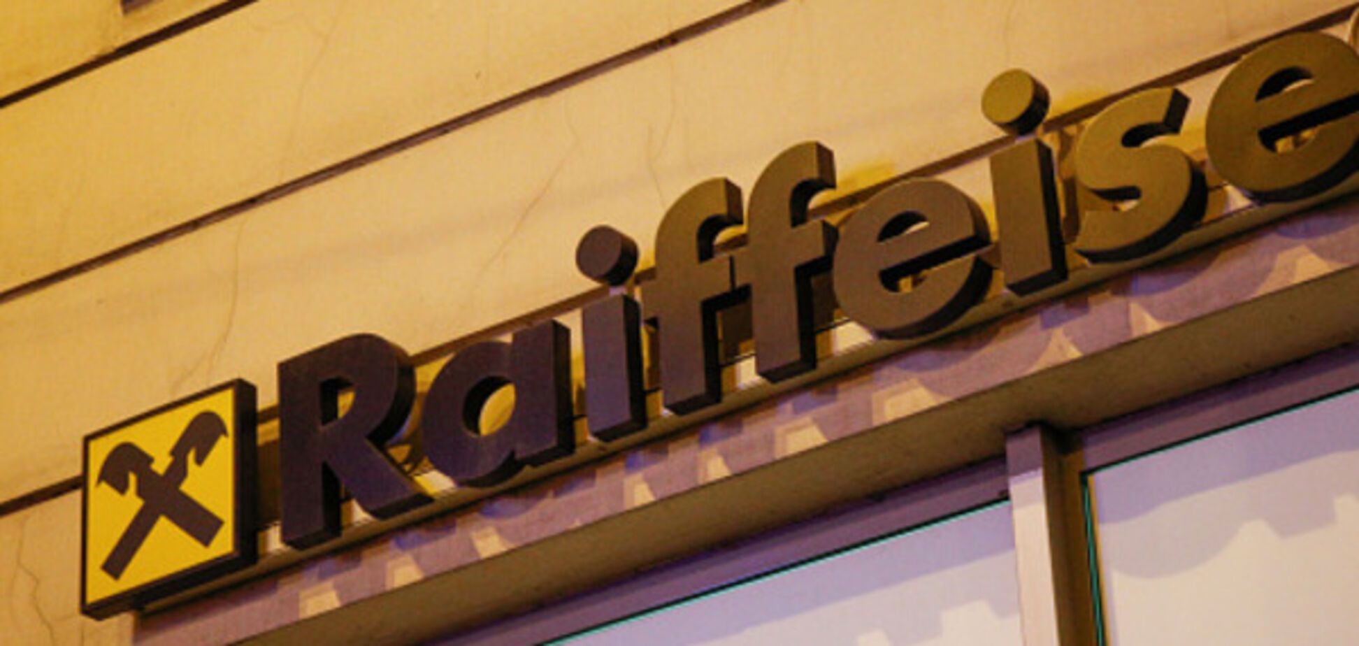 Raiffeisen Bank