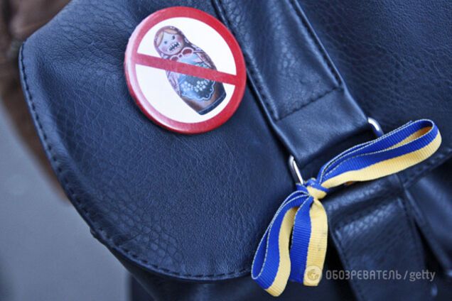 Російсько-український конфлікт