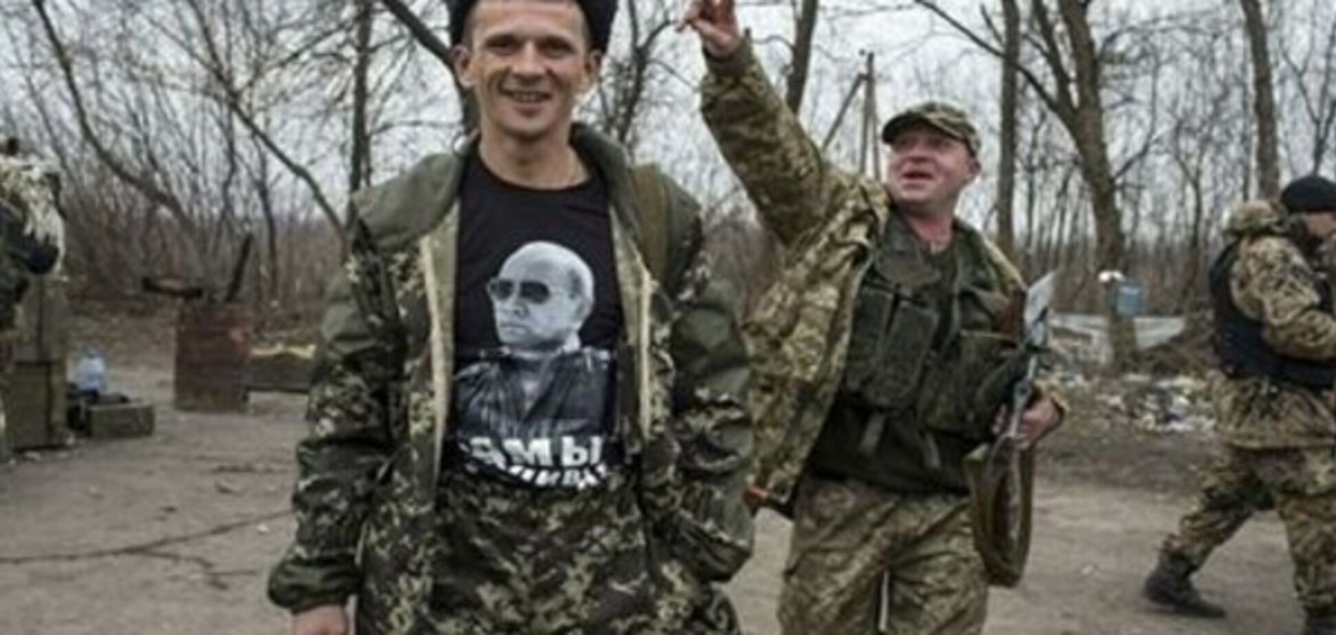 Террористы \'ДНР\'