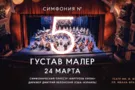 В Киеве прозвучит величайшее произведение ХХ века
