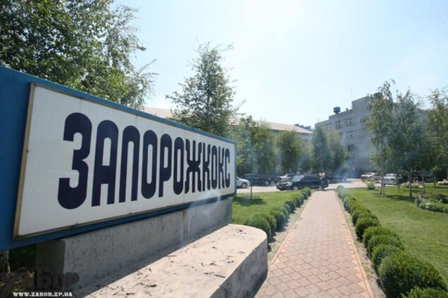 Вибух на Запоріжкоксі