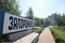Взрыв на Запорожкоксе
