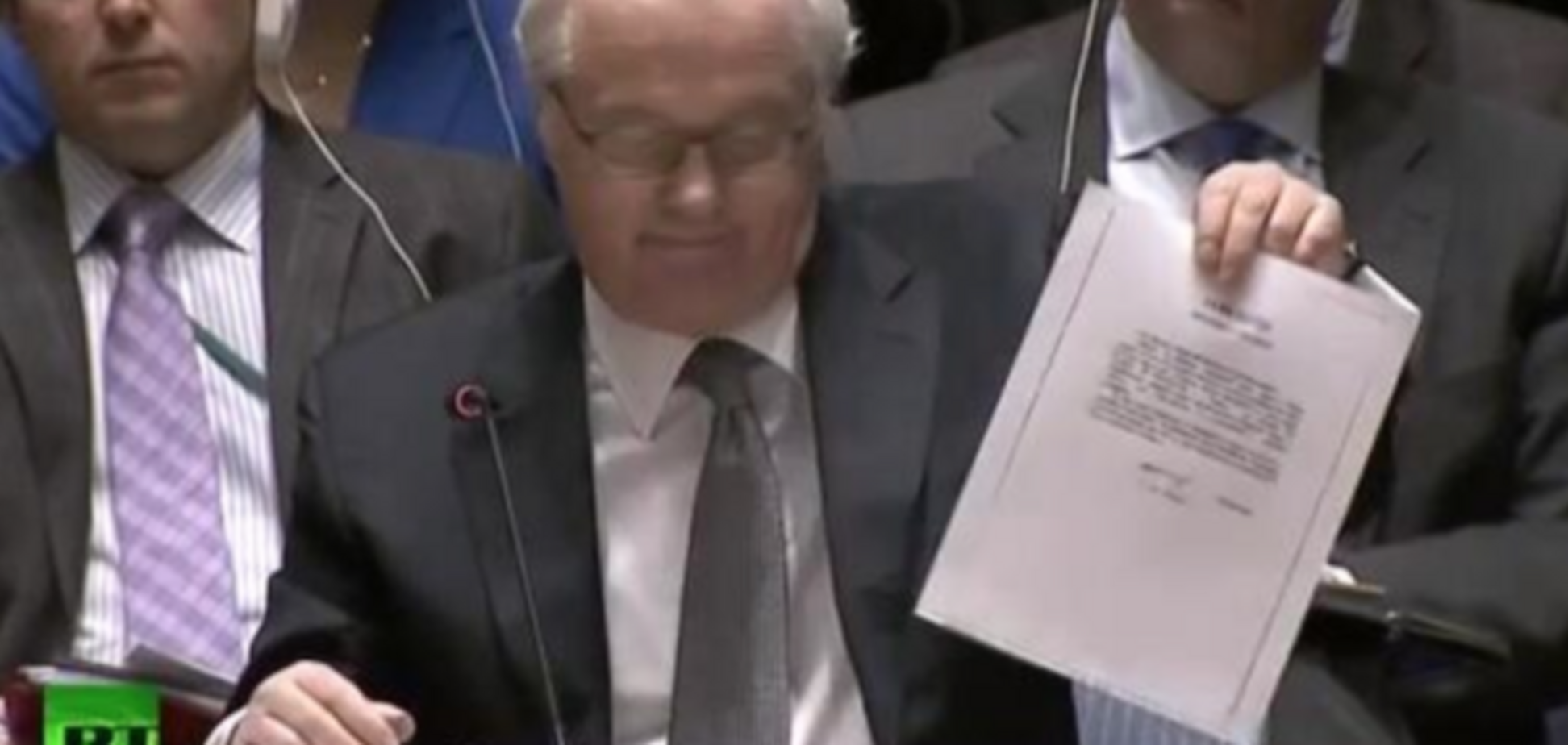 Чуркин в ООН