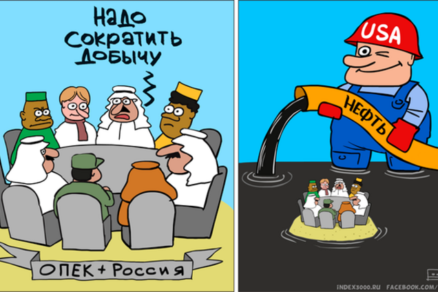Карикатурист показал, как хитрый Трамп топит 'нефтяные' мечты Путина