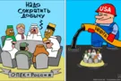 Карикатурист показал, как хитрый Трамп топит "нефтяные" мечты Путина