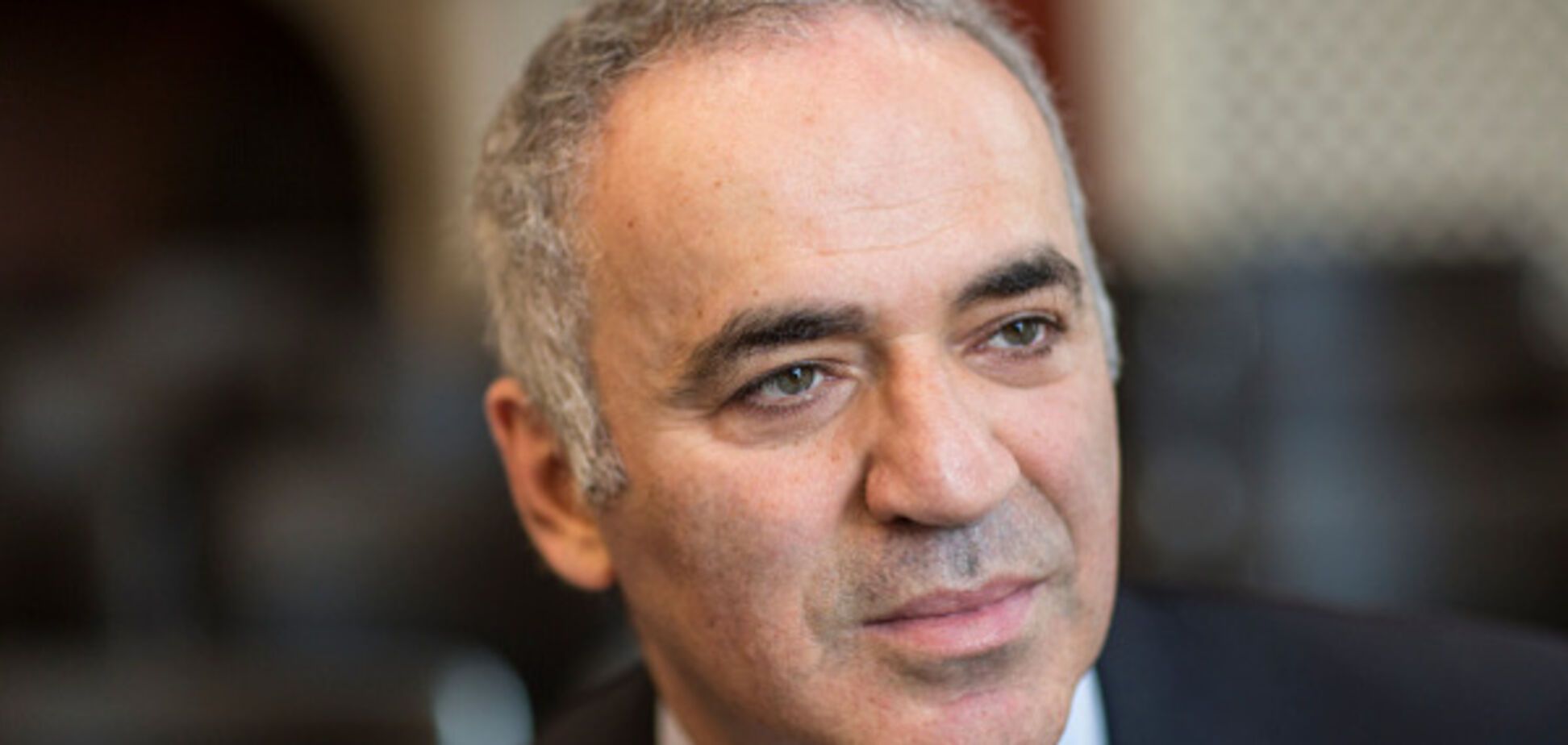 Гарри Каспаров