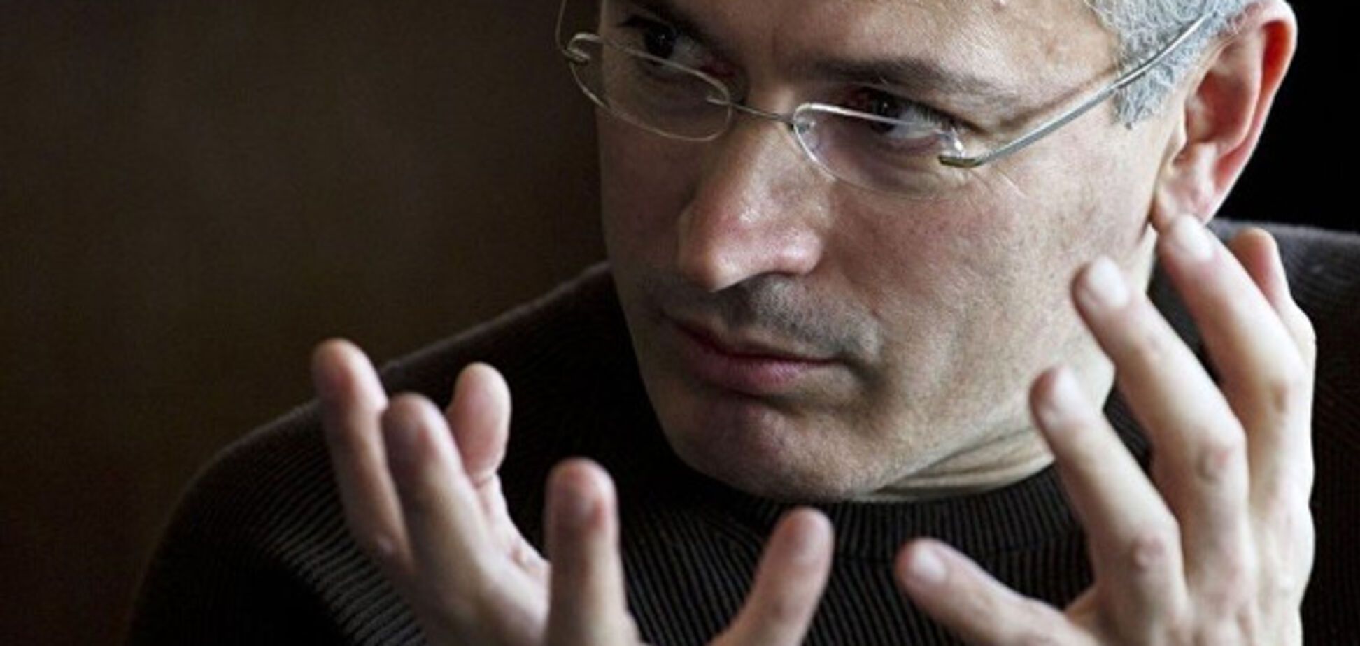 михаил ходорковский