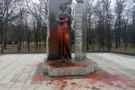 Памятник