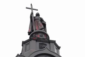 Пам\u0027ятник князю Володимиру в Києві