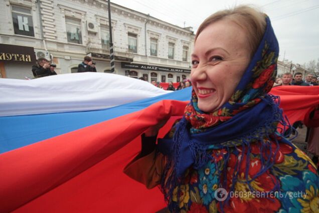 Россия флаг