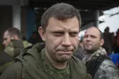 Александр Захарченко