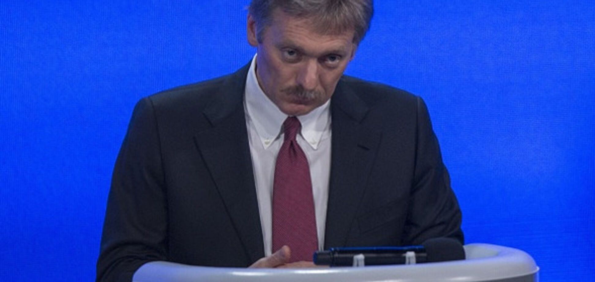 Дмитрий Песков