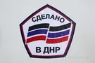 ДНР