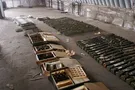 Оружие