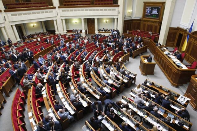 Верховна Рада, Украина
